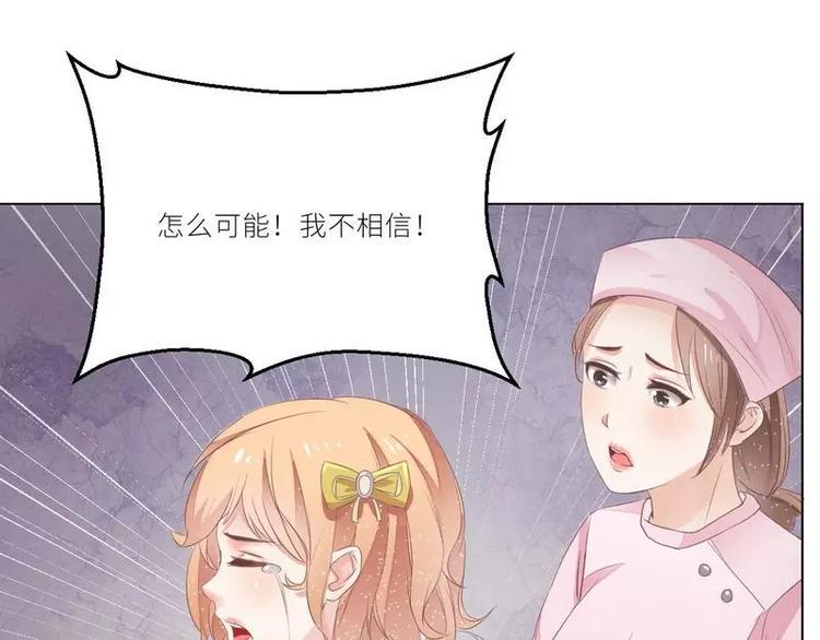 第22话  一百万，离开他84