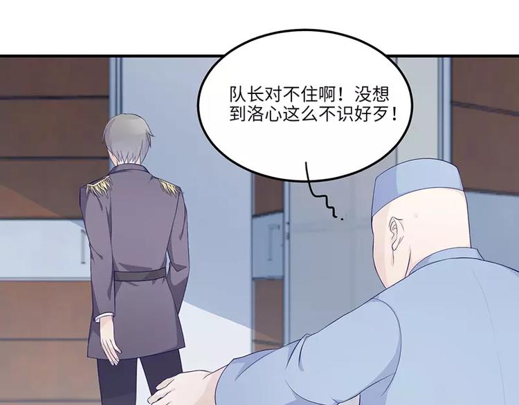 第4话 你这个流氓27