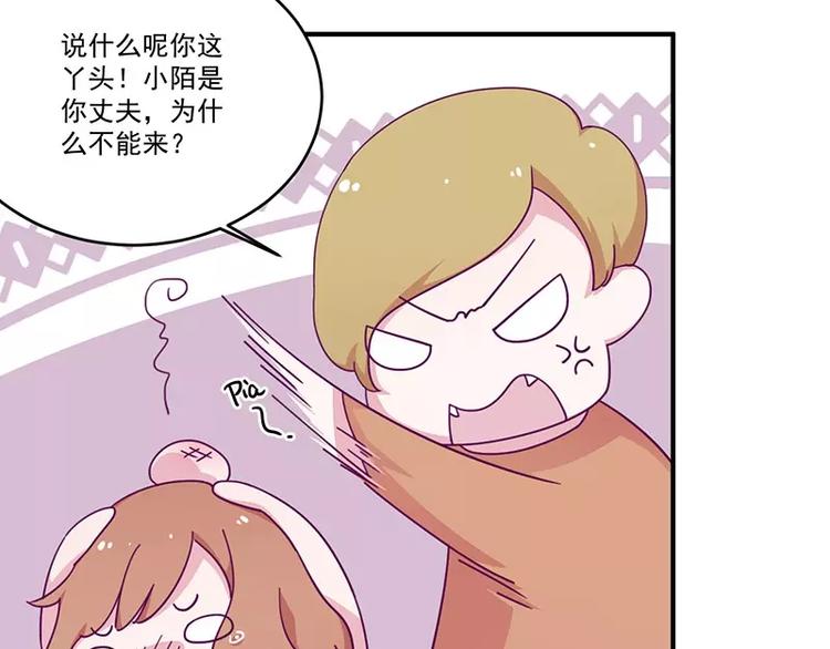 第8话 你脱衣服干嘛！4