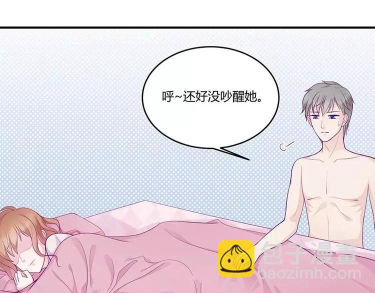 第9话 洛心牌灭火器30