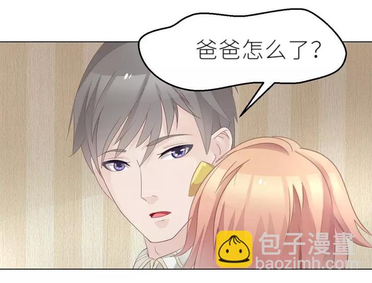 第25话 谢谢老公23