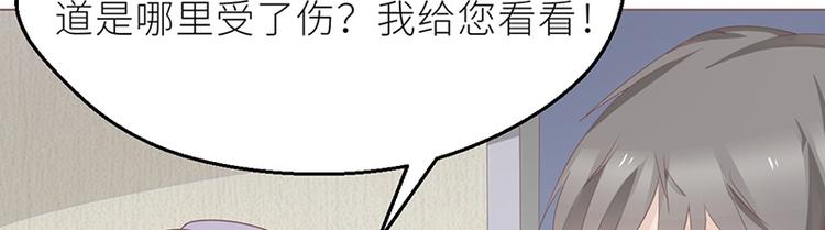 第24话 卫队长大人的喂药方式18