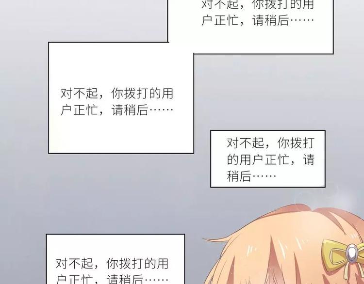 第22话  一百万，离开他75