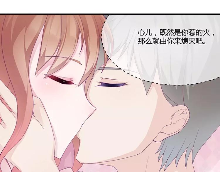 第9话 洛心牌灭火器41