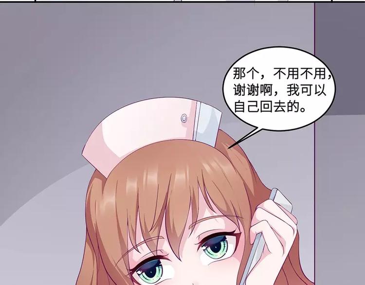 第13话 初会乔一一8