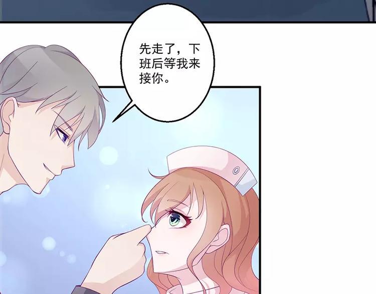 第5话 拜见岳父岳母14