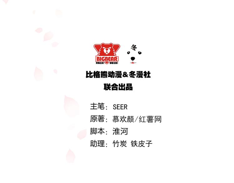 第25话 谢谢老公1