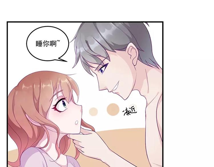 第9话 洛心牌灭火器2