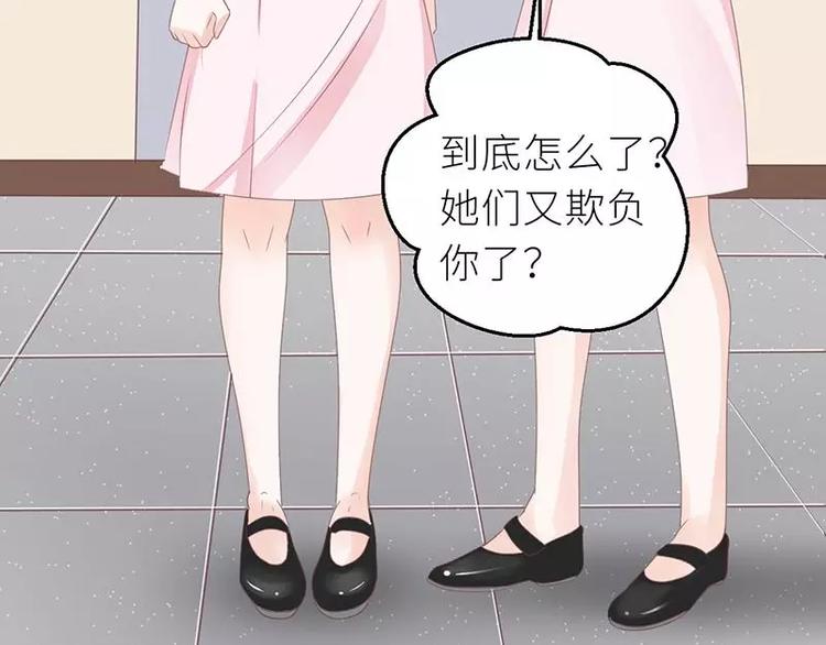 第28话 老天是在玩我吗28