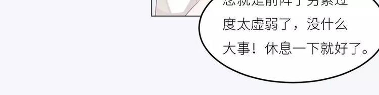第30话 又有恶人出奸计24