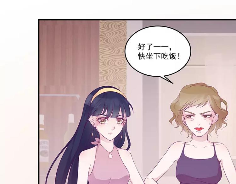 第7话 不愉快的饭局7