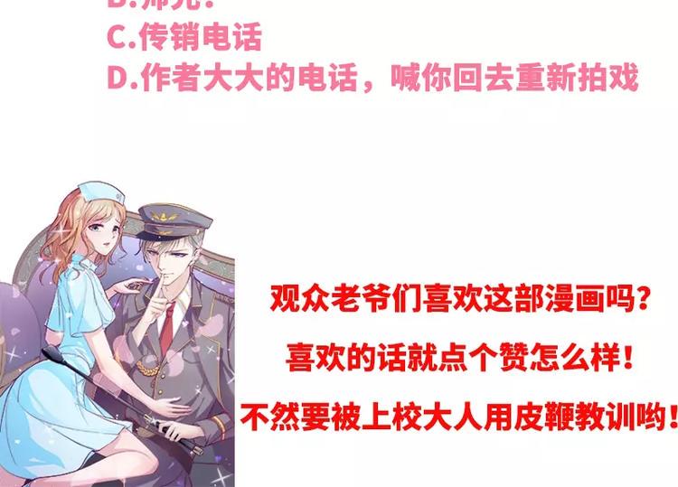 第16话 阴险的继母72