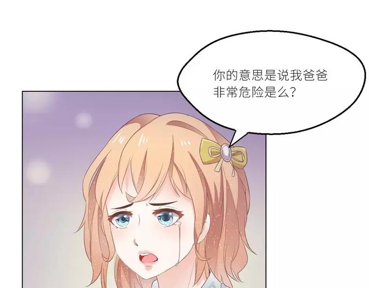 第22话  一百万，离开他58