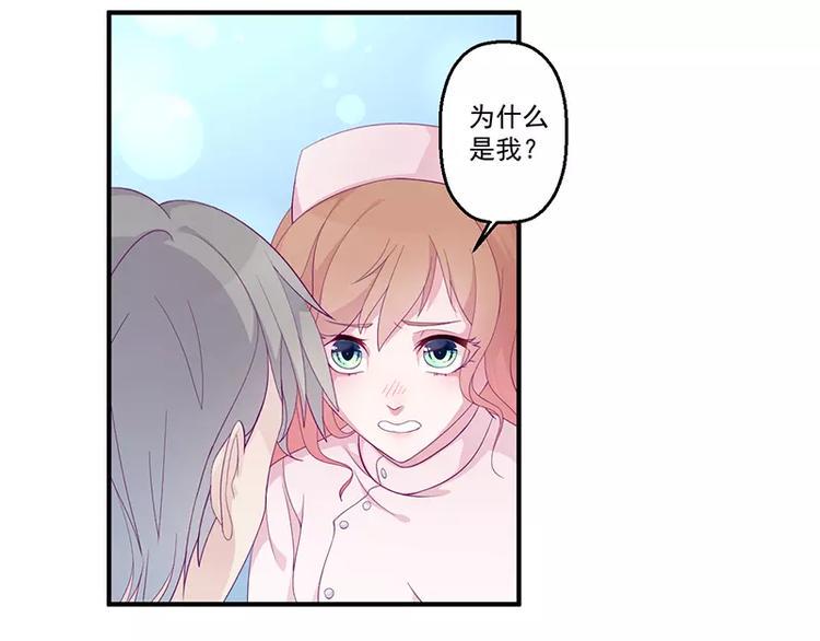 第5话 拜见岳父岳母9