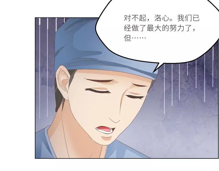 第22话  一百万，离开他82
