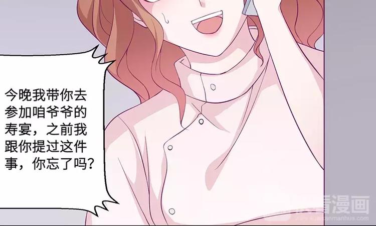 第13话 初会乔一一9
