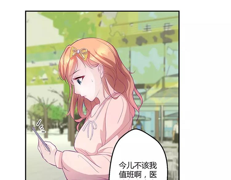 第1话 命运的邂逅6
