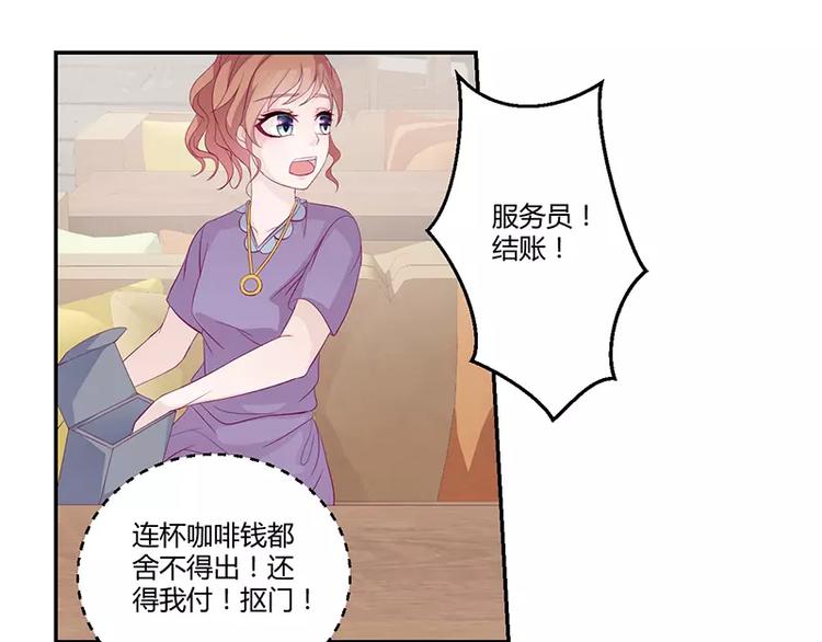 第3话 这就……结婚了？0