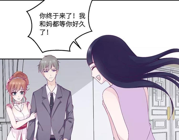 第13话 初会乔一一43