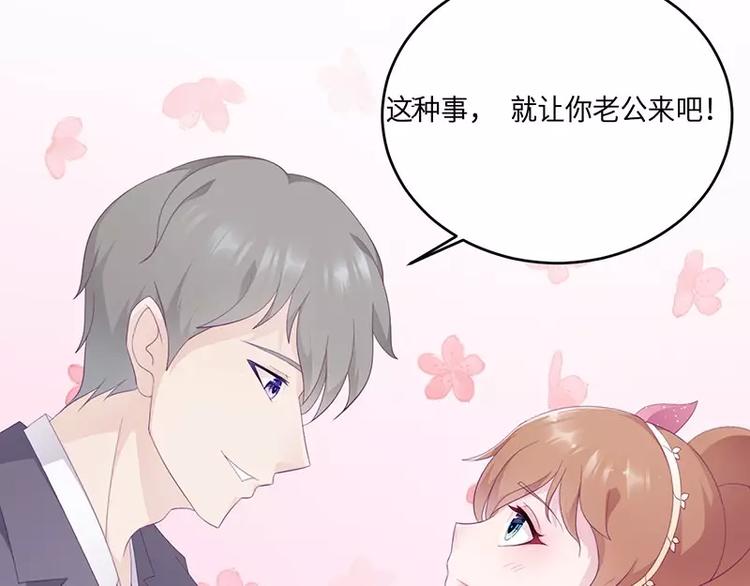第18话 找到狗主人17