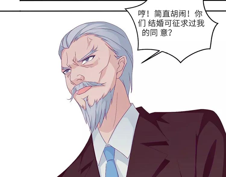 第15话 攻略乔傲天33
