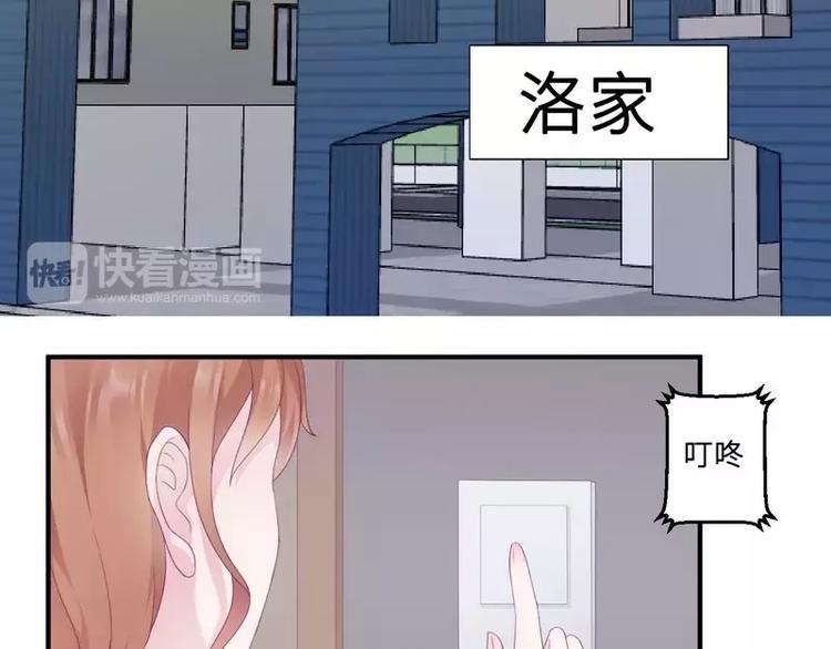 第20话 卫队长的妻子15