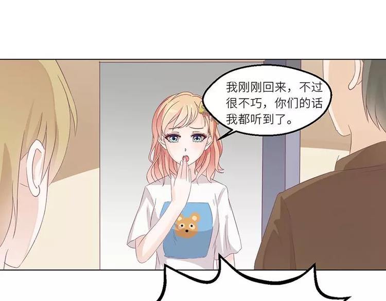 第28话 老天是在玩我吗60