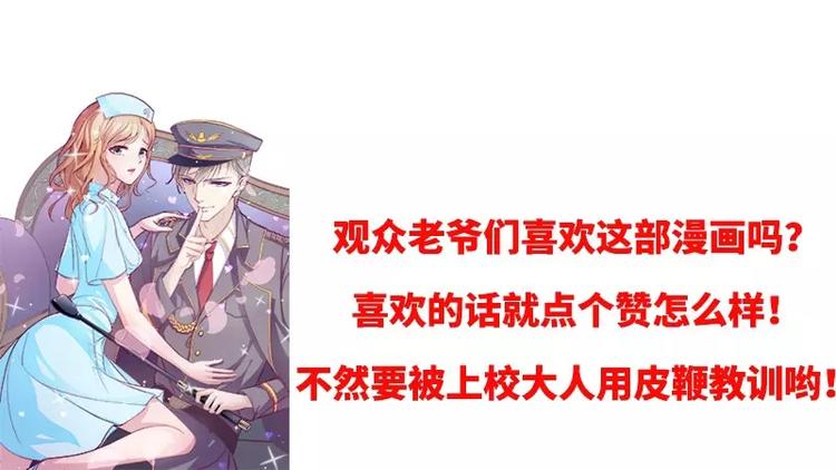 第15话 攻略乔傲天66