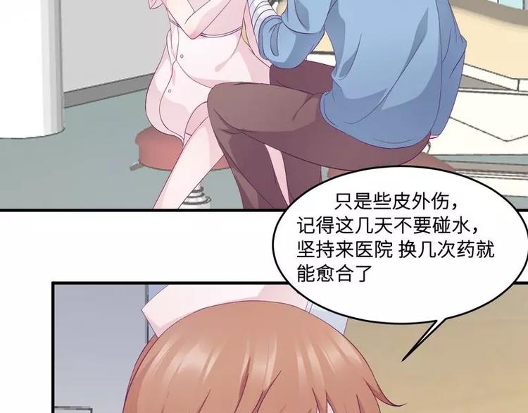 第21话 乔陌回来了4