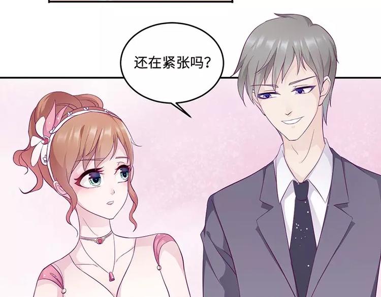 第13话 初会乔一一30