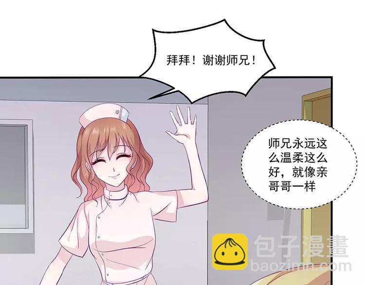 第12话 小把戏还想害我？15