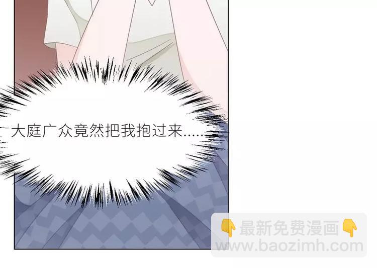 第25话 谢谢老公14