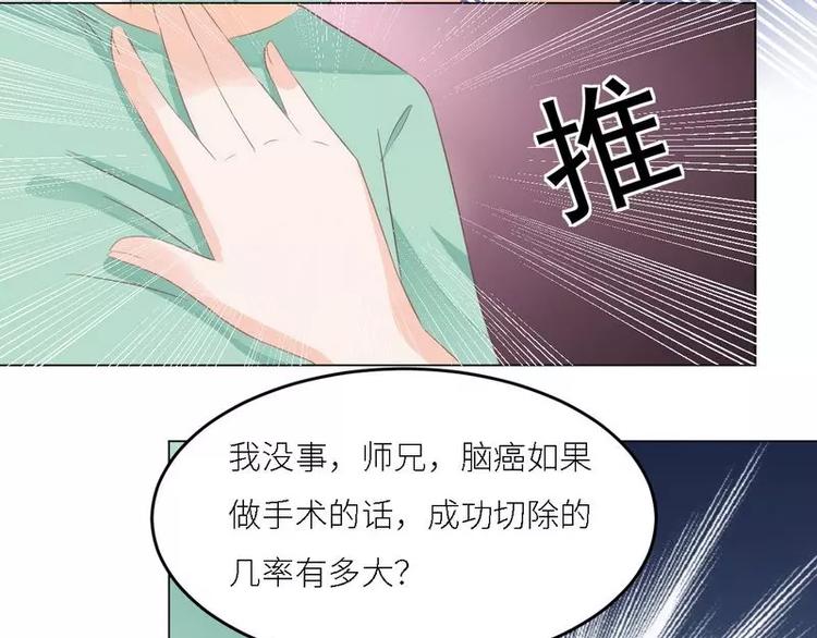 第29话 身世之谜65