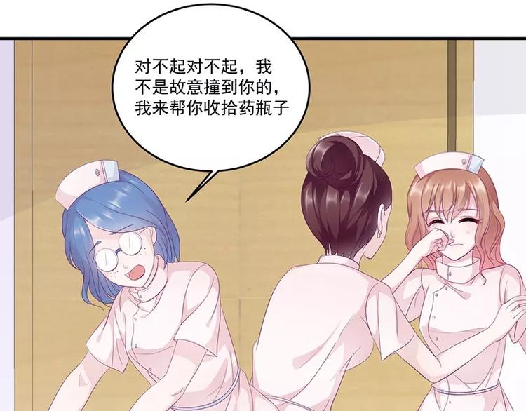 第11话 有我在还想害洛心？22