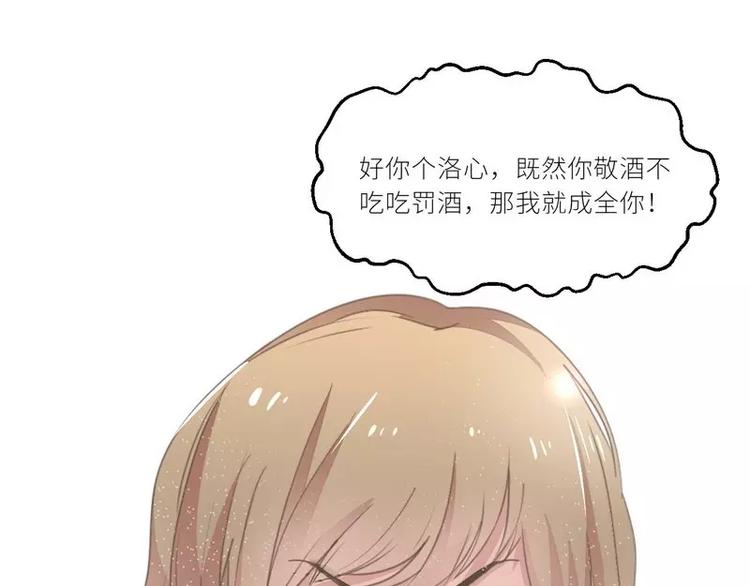 第22话  一百万，离开他35