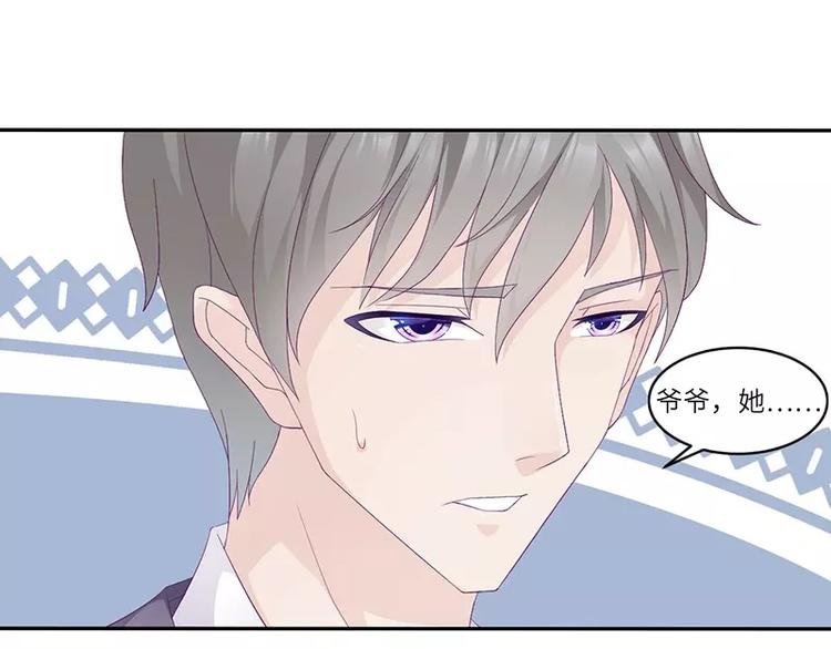 第15话 攻略乔傲天8