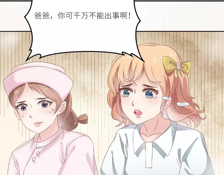 第22话  一百万，离开他43