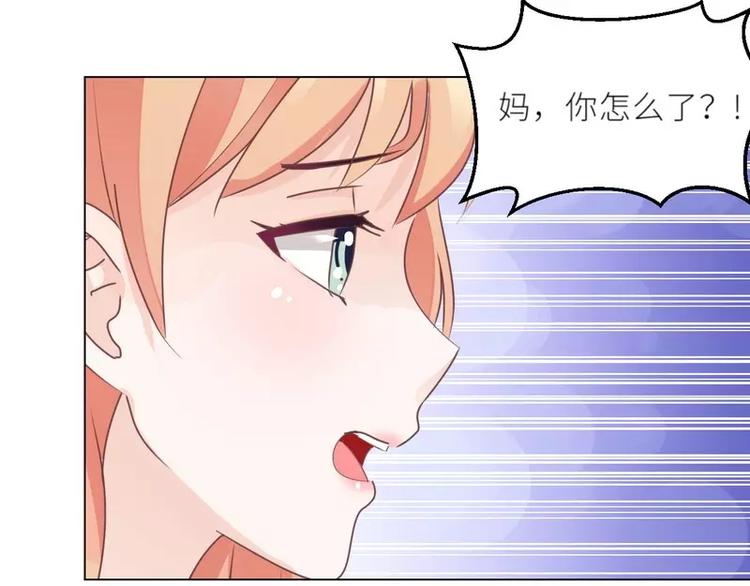 第29话 身世之谜38