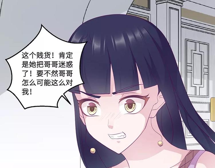 第13话 初会乔一一56