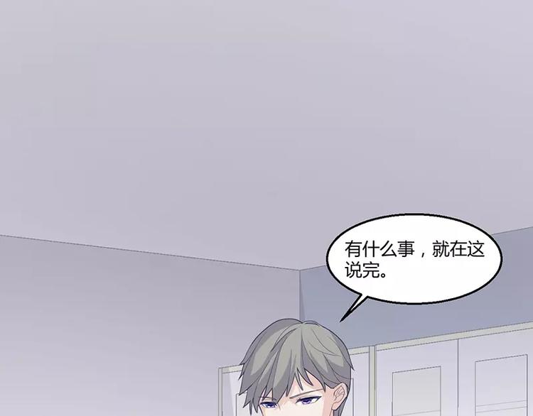 第4话 你这个流氓1