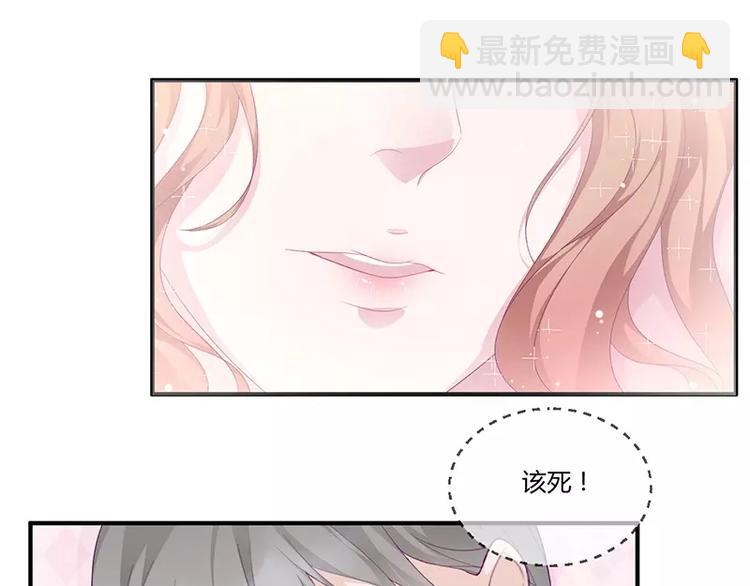 第9话 洛心牌灭火器39