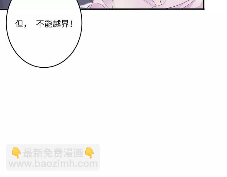 第19话 缓解压力的方法23
