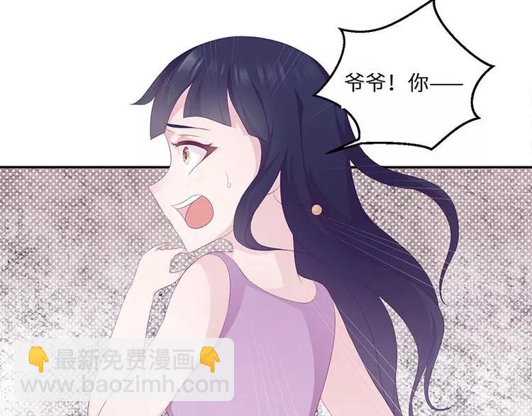 第16话 阴险的继母12