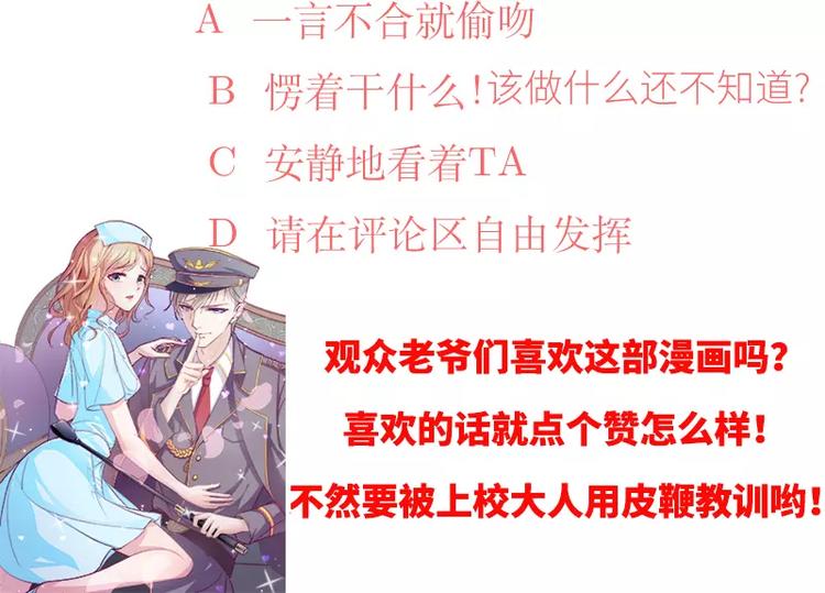 第9话 洛心牌灭火器54