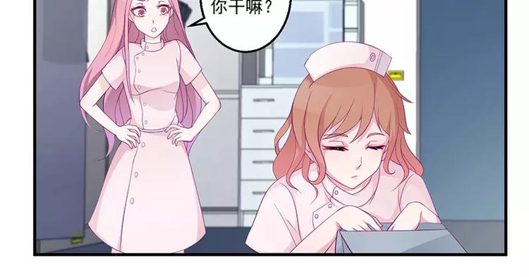 第5话 拜见岳父岳母22
