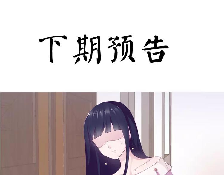 第19话 缓解压力的方法71