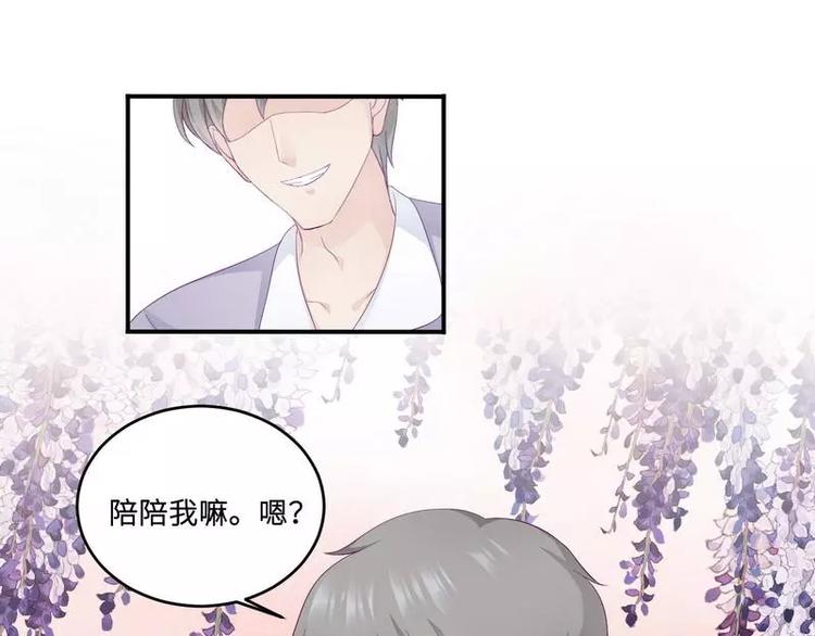 第21话 乔陌回来了52
