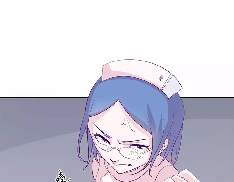 第11话 有我在还想害洛心？64