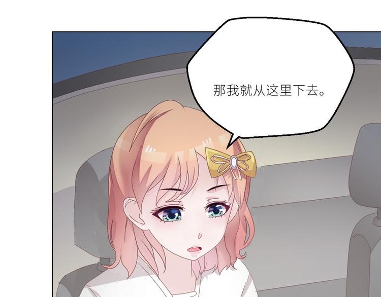 第23话 离家出走找乔陌59