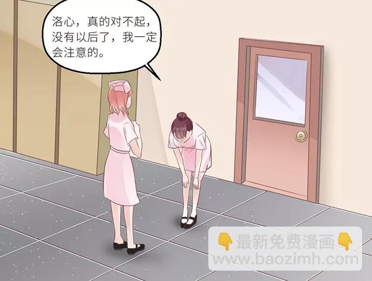 第28话 老天是在玩我吗24